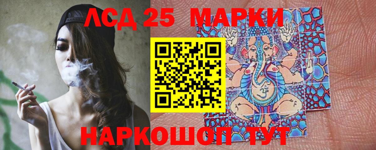 LSD-25 экстази ecstasy  Вход с VPN  Раменское 