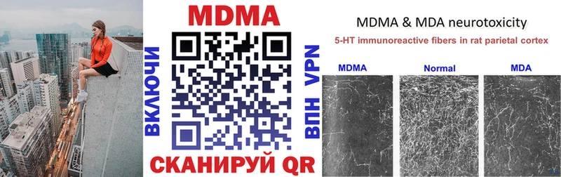 МДМА молли  продажа наркотиков  Раменское 