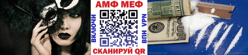 Метамфетамин Декстрометамфетамин 99.9%  Раменское 
