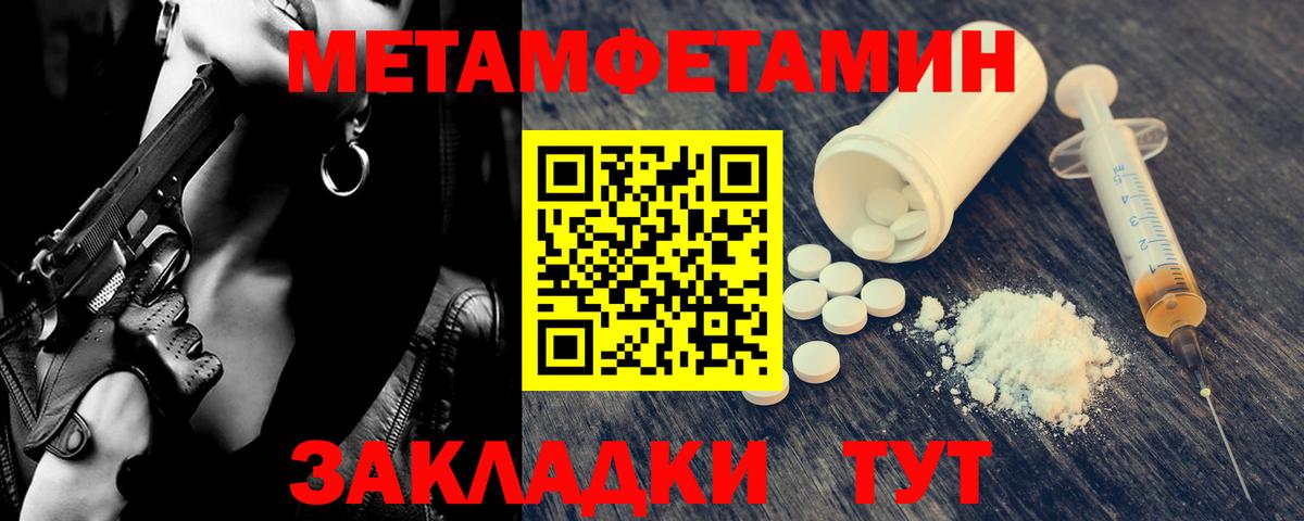 Метамфетамин витя  Метамфетамин витя  Раменское  Вход с VPN 