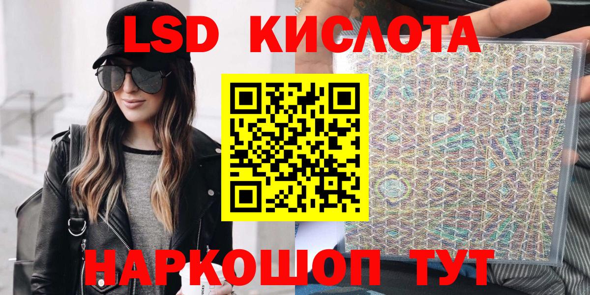 Марки NBOMe 1500мкг  Вход с VPN  Марки NBOMe 1500мкг  где найти   Раменское 