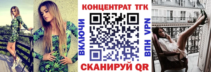 Дистиллят ТГК вейп Раменское