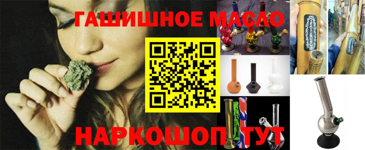 Дистиллят ТГК Wax  ТГК вейп с тгк  Вход с VPN  Раменское 