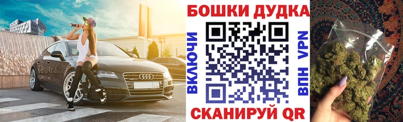 Шишки марихуана конопля  блэк спрут онион  Раменское 