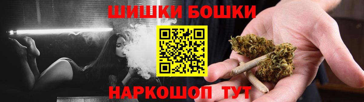 МАРИХУАНА ГИДРОПОН  МАРИХУАНА THC 21%  Марихуана THC 21%  Вход с VPN  Раменское 